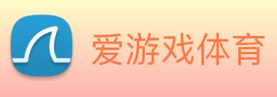 爱游戏体育 Logo